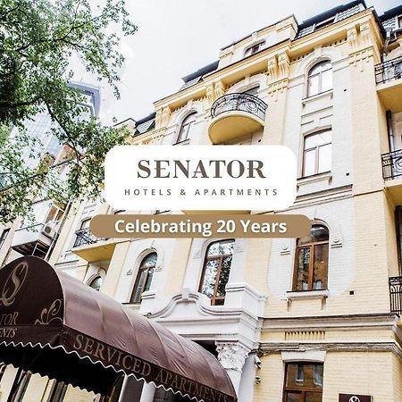 Senator City Center Kiev Esterno foto