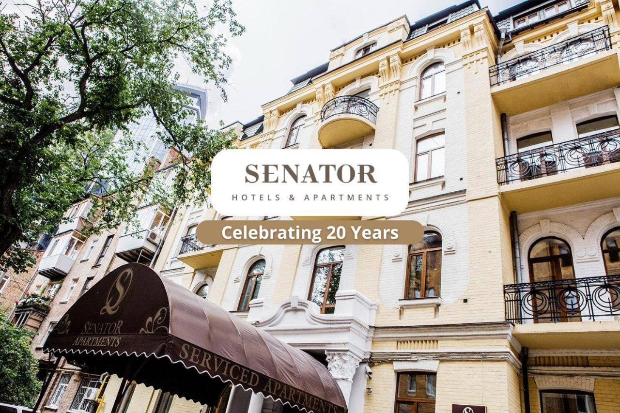 Senator City Center Kiev Esterno foto